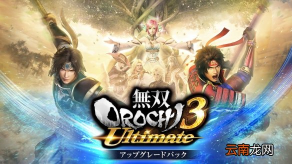 无双大蛇3终极版手柄按键有哪些 北通宙斯手柄操作介绍