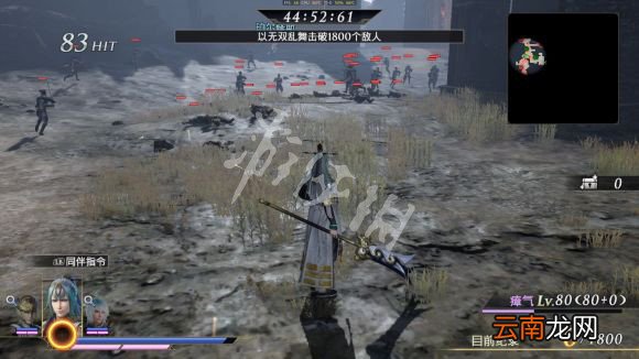 无双大蛇3终极版体力防御加点图文测试 人物属性怎么加点_网