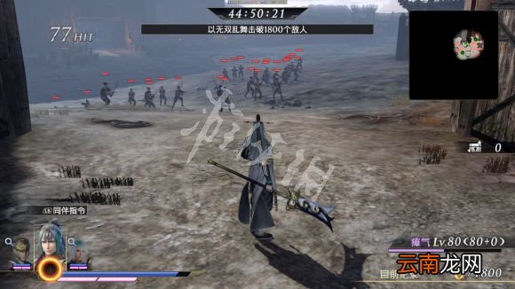 无双大蛇3终极版体力防御加点图文测试 人物属性怎么加点_网