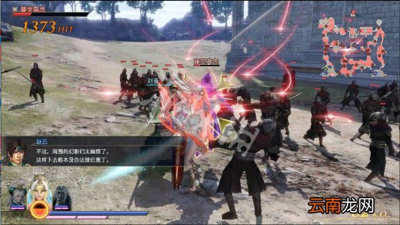 无双大蛇3终极版破坏属性图文测试 无双大蛇3u破坏属性好用吗_网