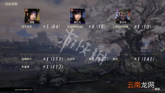 无双大蛇3终极版联机刷素材技巧 联机素材奖励怎么领取_网