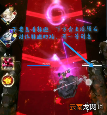 爆裂魔女第十章boss怎么打 爆裂魔女第十章boss米诺斯攻略