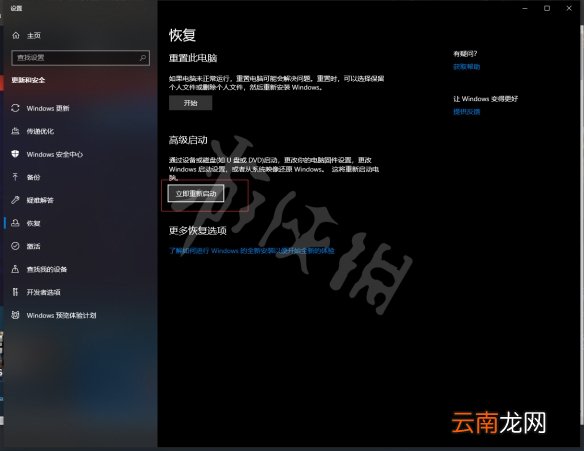 无双大蛇3终极版amd驱动闪退怎么办 amd闪退解决方法分享_网