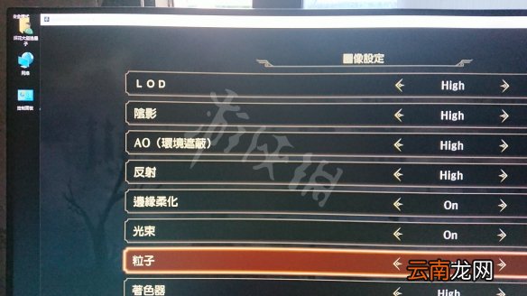 无双大蛇3终极版amd驱动闪退怎么办 amd闪退解决方法分享_网