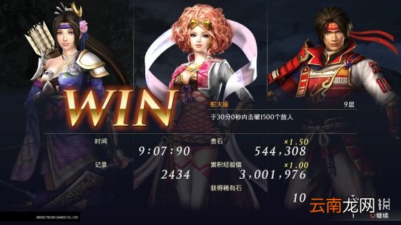 无双大蛇3终极版辅助成员怎么选择装备 辅助成员装备选择_网