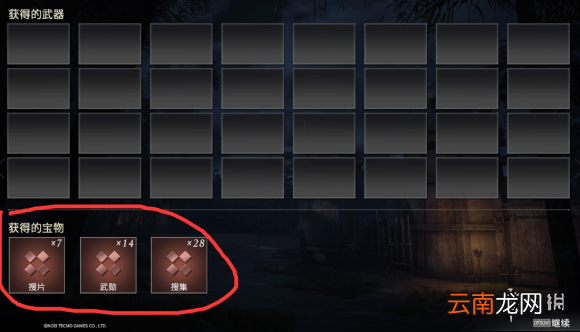 无双大蛇3终极版辅助成员怎么选择装备 辅助成员装备选择_网