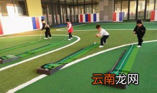 冬天室内高尔夫好处有哪些 室内高尔夫的好处