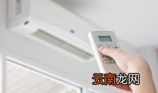 长期呆在空调房可以吗 长期呆在空调房可以吗孕妇