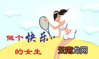 青春期女孩怎么教育和引导 青春期女孩如何教育和引导