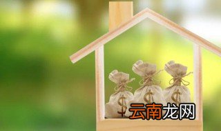 如何正确解读契税知识 怎样正确解读契税知识