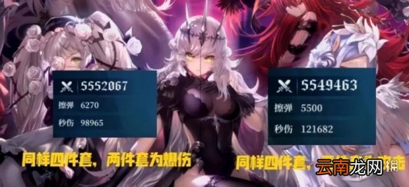 爆裂魔女符石搭配攻略 爆裂魔女符石怎么搭配