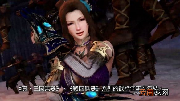 无双大蛇3终极版通关心得分享 无双大蛇3U全方位试玩评价_网