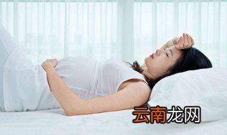 孕妇的睡姿怎样才正确 孕妇的睡姿方法