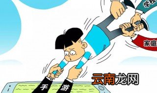 如何规范未成年人网络消费行为 怎么规范未成年人网络消费行为