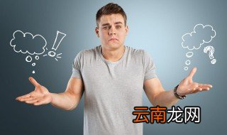 为什么叫软兜 软兜的简介