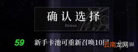 爆裂魔女新手十连角色推荐 爆裂魔女初始十连选谁