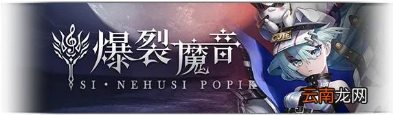 爆裂魔女开服活动有什么 爆裂魔女公测活动汇总