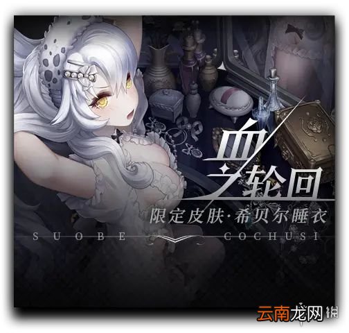 爆裂魔女开服活动有什么 爆裂魔女公测活动汇总