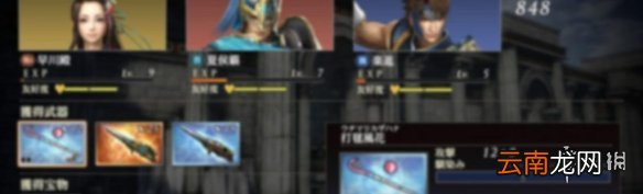 无双大蛇3终极版发售日期说明 无双大蛇3终极版什么时候出