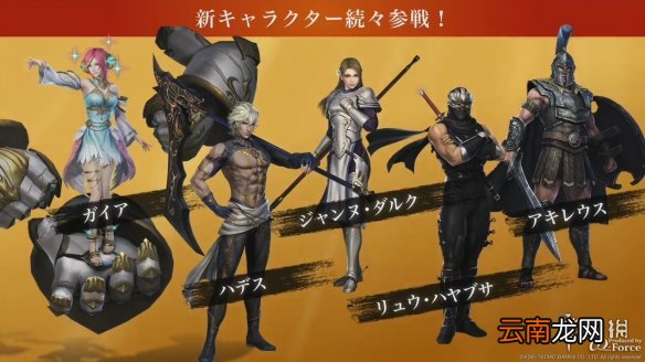 无双大蛇3终极版发售日期说明 无双大蛇3终极版什么时候出