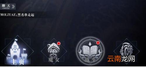 爆裂魔女新手武器 爆裂魔女新手武器选择攻略