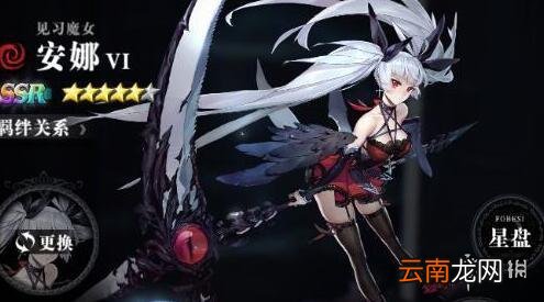 爆裂魔女预抽卡选谁 爆裂魔女预抽卡角色推荐