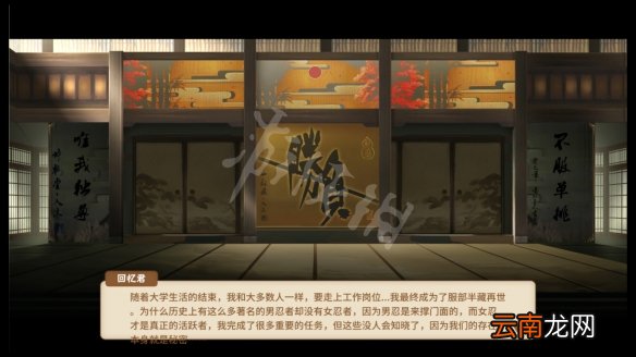 中国式家长忍者路线怎么玩 中国式家长女忍者养成心得