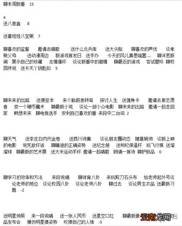 中国式家长苏芳允怎么追 中国式家长苏芳允攻略
