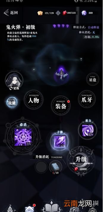 爆裂魔女辅助魔女谁强 爆裂魔女辅助魔女排行榜