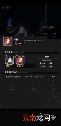 爆裂魔女辅助魔女谁强 爆裂魔女辅助魔女排行榜