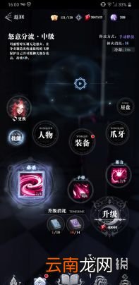 爆裂魔女辅助魔女谁强 爆裂魔女辅助魔女排行榜