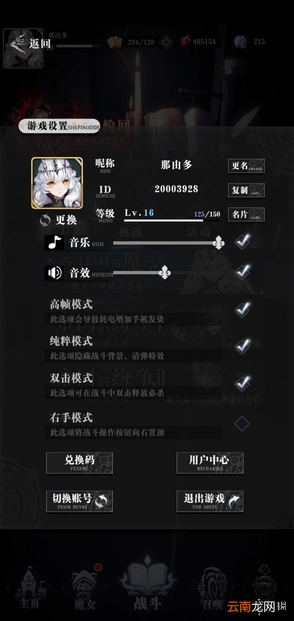 爆裂魔女新手怎么玩 爆裂魔女新手打法攻略