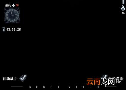 爆裂魔女新手怎么玩 爆裂魔女新手打法攻略