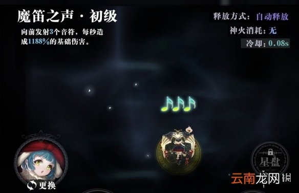 爆裂魔女安格莉卡怎么样 爆裂魔女SR安格莉卡介绍