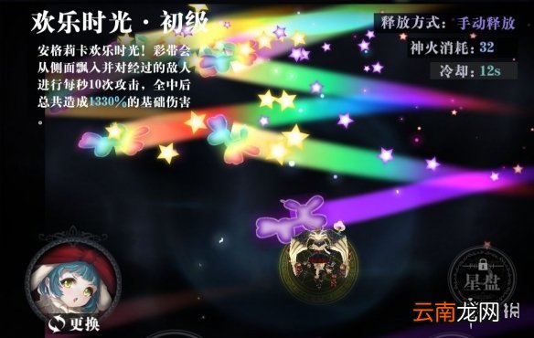 爆裂魔女安格莉卡怎么样 爆裂魔女SR安格莉卡介绍