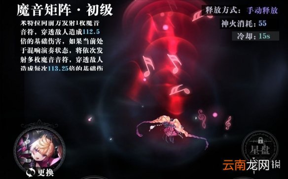 爆裂魔女米特拉怎么样 爆裂魔女SSR角色米特拉介绍