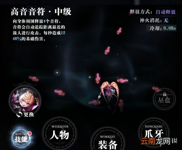 爆裂魔女米特拉怎么样 爆裂魔女SSR角色米特拉介绍