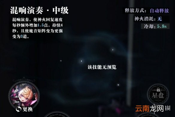 爆裂魔女米特拉怎么样 爆裂魔女SSR角色米特拉介绍