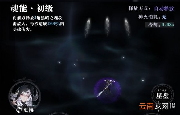 爆裂魔女妮蔻拉丝怎么样 爆裂魔女SSR角色妮蔻拉丝介绍