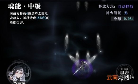 爆裂魔女妮蔻拉丝怎么样 爆裂魔女SSR角色妮蔻拉丝介绍