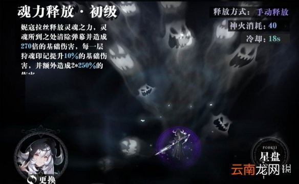 爆裂魔女妮蔻拉丝怎么样 爆裂魔女SSR角色妮蔻拉丝介绍