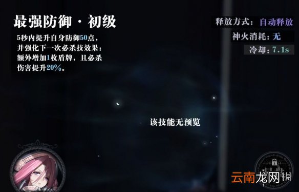 爆裂魔女阿尔莎怎么样 爆裂魔女SSR角色阿尔莎介绍