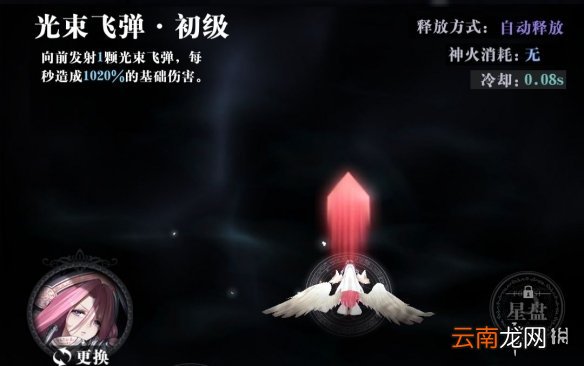 爆裂魔女阿尔莎怎么样 爆裂魔女SSR角色阿尔莎介绍