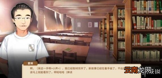 中国式家长二次元职业更新内容一览 二次元主题更新了什么