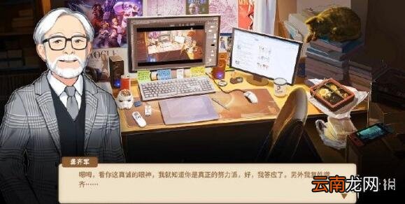 中国式家长二次元职业更新内容一览 二次元主题更新了什么