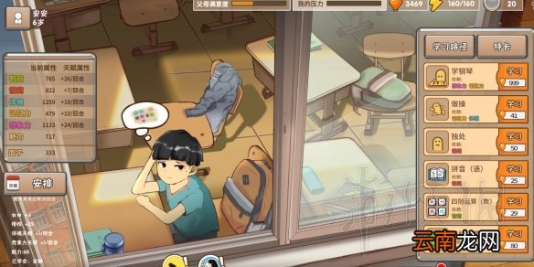 中国式家长怎么成天王巨星 一代满分天王巨星达成技巧