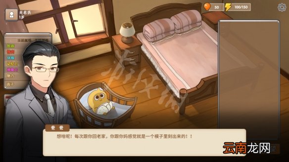 中国式家长社交选谁 中国式家长社交攻略分享 闺蜜萌萌_网