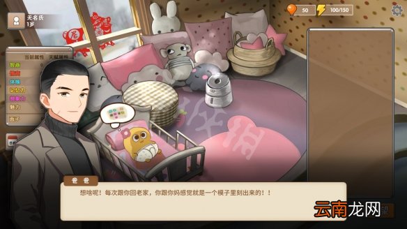 中国式家长社交选谁 中国式家长社交攻略分享 闺蜜萌萌_网