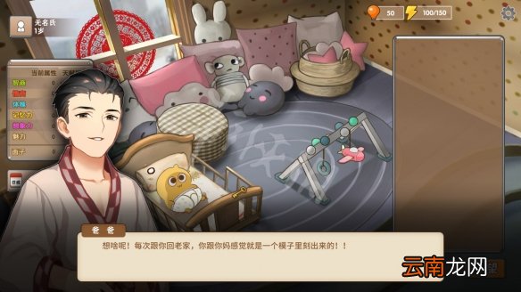 中国式家长社交选谁 中国式家长社交攻略分享 闺蜜萌萌_网