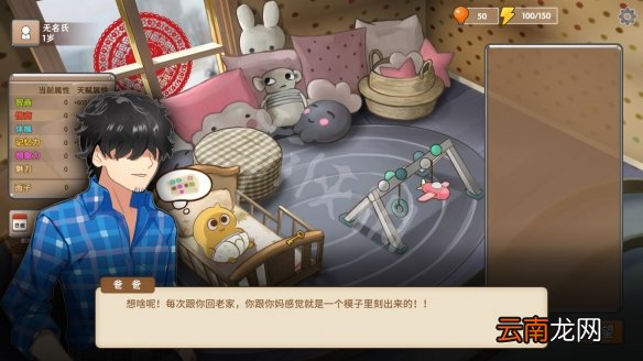 中国式家长社交选谁 中国式家长社交攻略分享 闺蜜萌萌_网